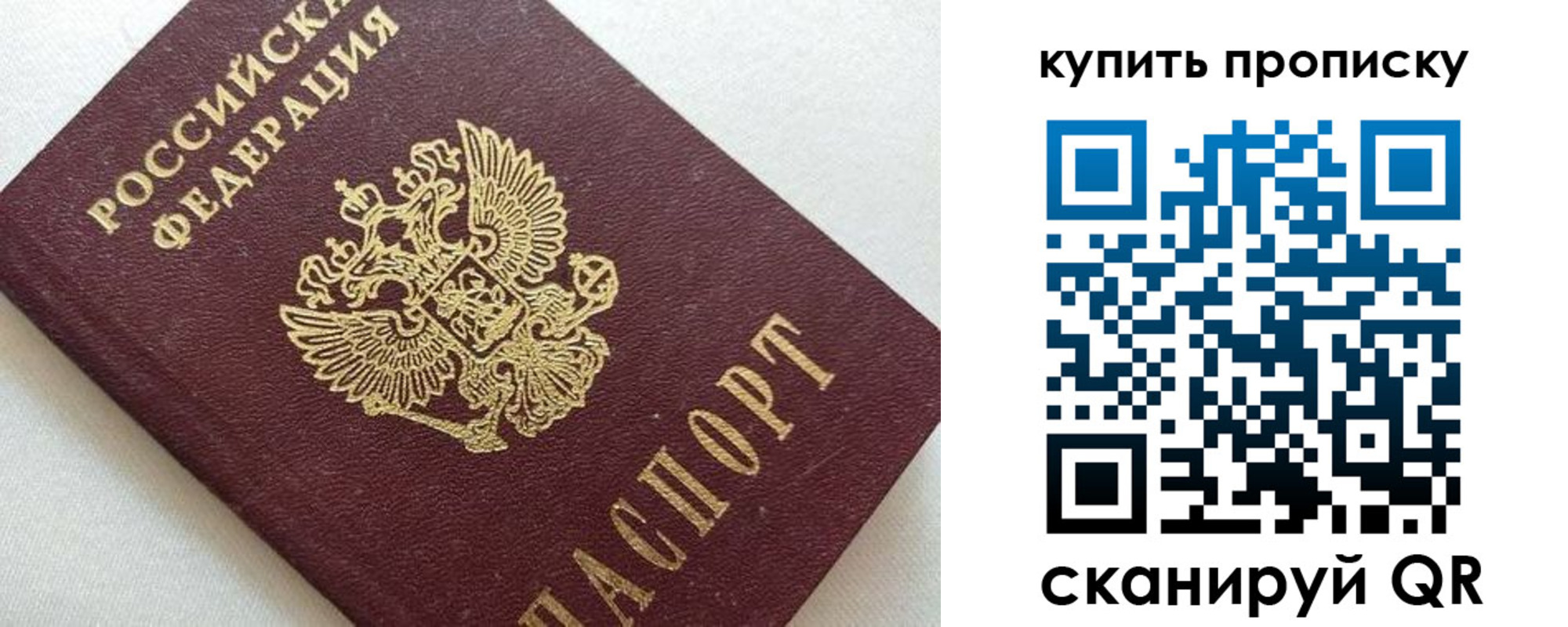миграционный учет в Назарово